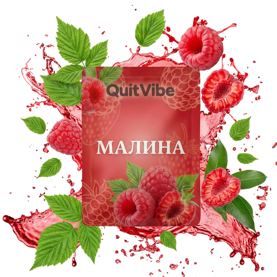 Малина