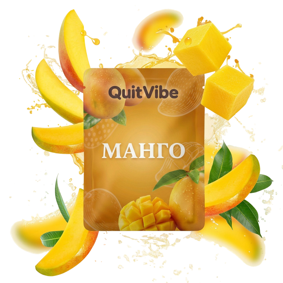 Манго
