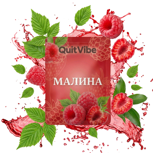 Малина