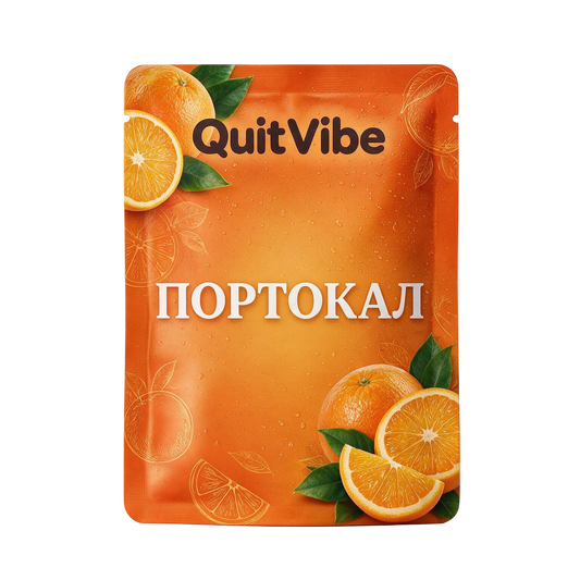 Портокал