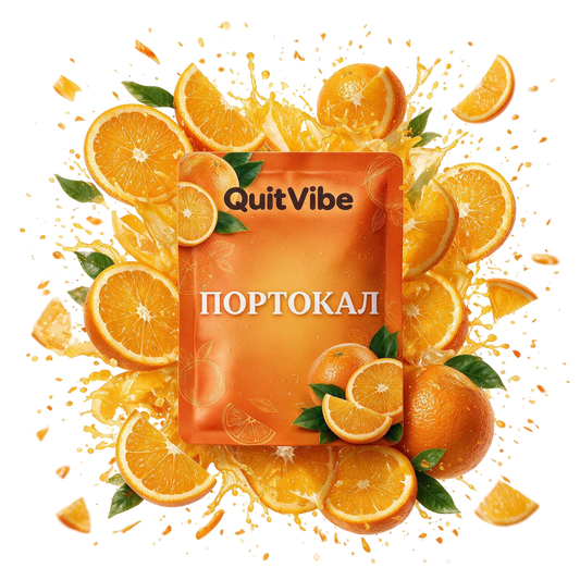 Портокал