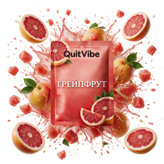 Грепфрут