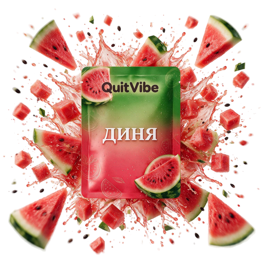 Диня
