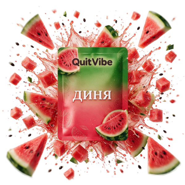 Диня