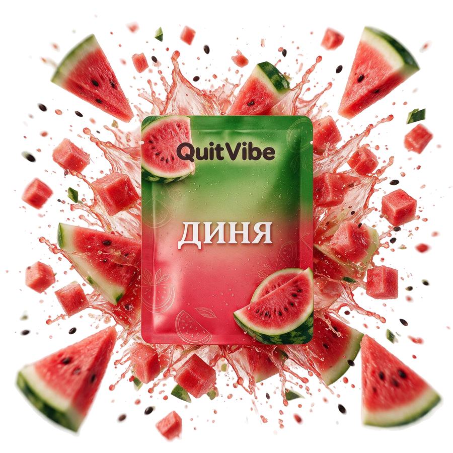 Диня