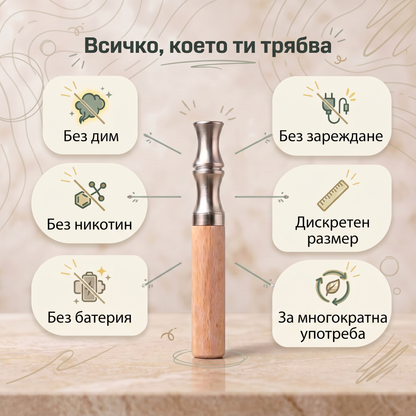 Спри цигарите за 30 дни, използвайки това устройство, което замества навика