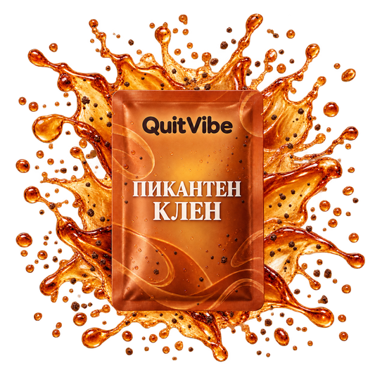 QuitVibe – Пикантен клен